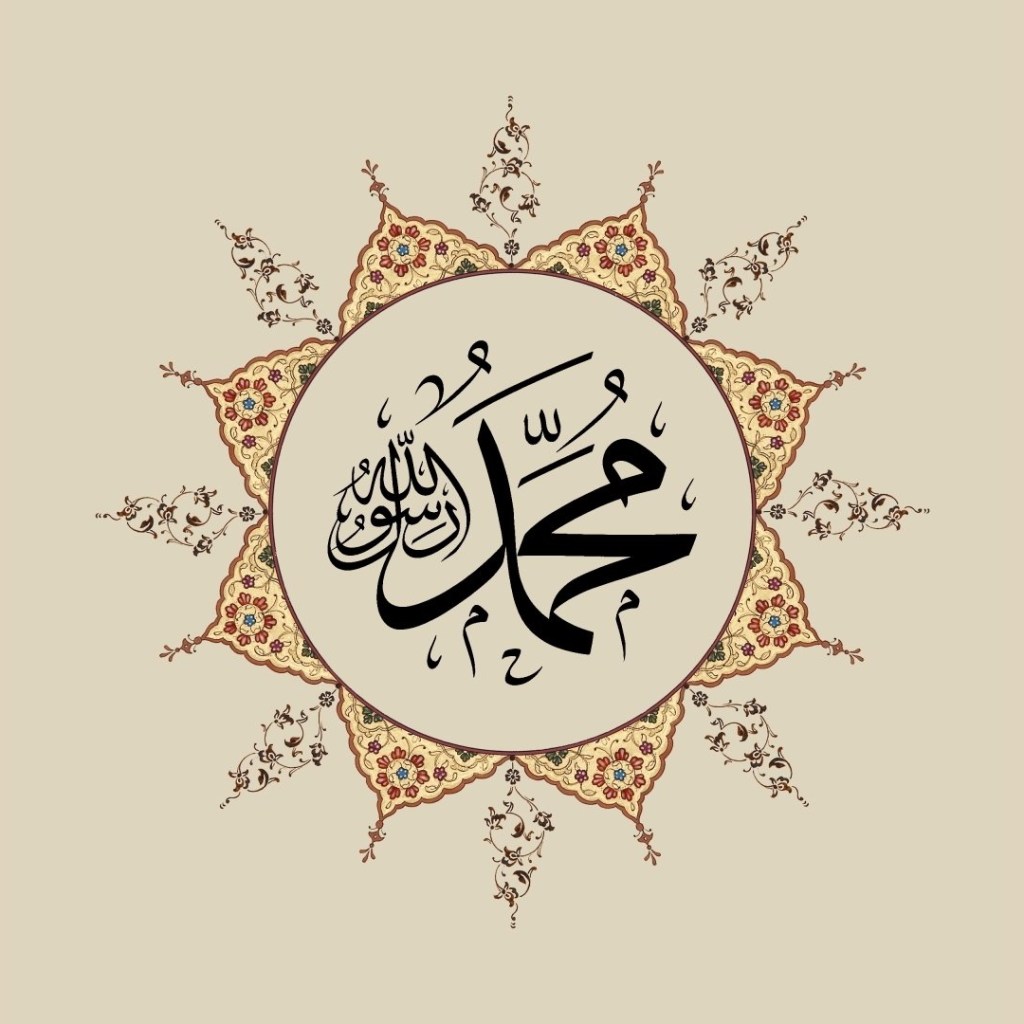 Ey Allah’ın kulları kardeş&nbsp;olunuz..